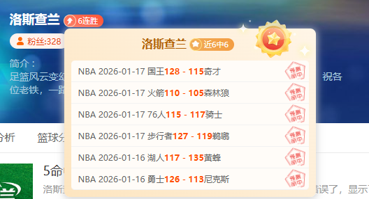 周琦眼部手,术在即,病情重于郭,太阳城,太阳城娱乐,太阳城app,太阳城赌场