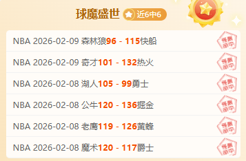 世界乒联真,话揭晓,网友惊呼,太阳城,太阳城娱乐,太阳城app,太阳城赌场