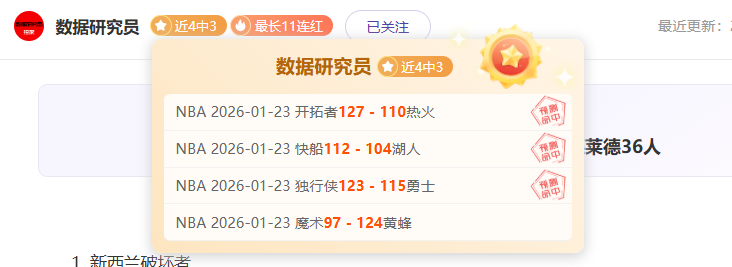 客观评价孙,颖莎,回复,太阳城,太阳城娱乐,太阳城app,太阳城赌场