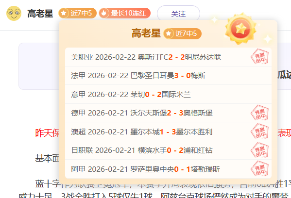 常规赛,广东对阵北,刘晓宇精彩,太阳城,太阳城娱乐,太阳城app,太阳城赌场