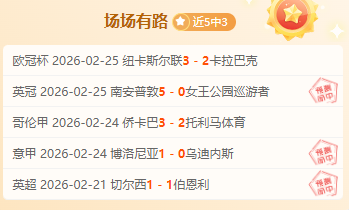 巧解,拦路虎,断头路,太阳城,太阳城娱乐,太阳城app,太阳城赌场