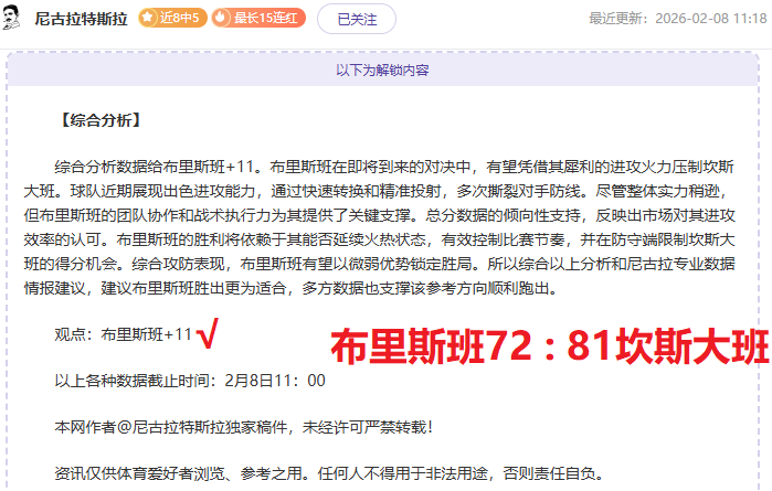 曼联,战平切尔西,门迪屡现神,太阳城,太阳城娱乐,太阳城app,太阳城赌场