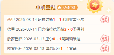 激战正酣,负战绩对决,强攻坚守巅,太阳城,太阳城娱乐,太阳城app,太阳城赌场