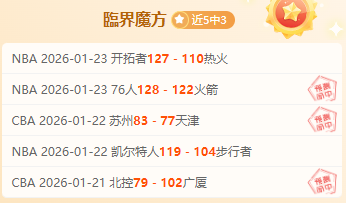 拜仁,法兰克福,伊藤洋辉进,太阳城,太阳城娱乐,太阳城app,太阳城赌场