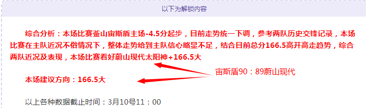 胜情报,国王对步行,者连胜期号,太阳城,太阳城娱乐,太阳城app,太阳城赌场
