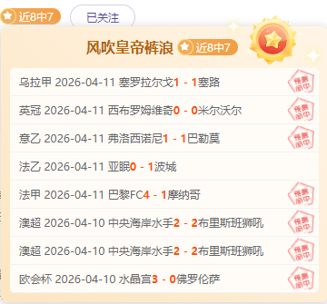 江原,对阵町田泽,维亚,太阳城,太阳城娱乐,太阳城app,太阳城赌场