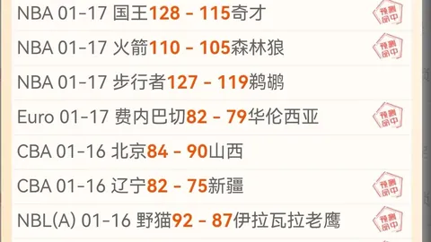 罗梅罗点赞：这场胜利意义非凡，我们渐行渐近目标