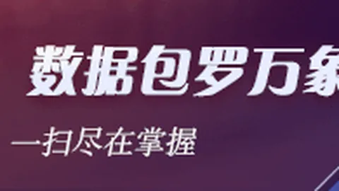 勇士豪赌太阳若欲交易布克，勇士立即启动3首轮优先权大交易